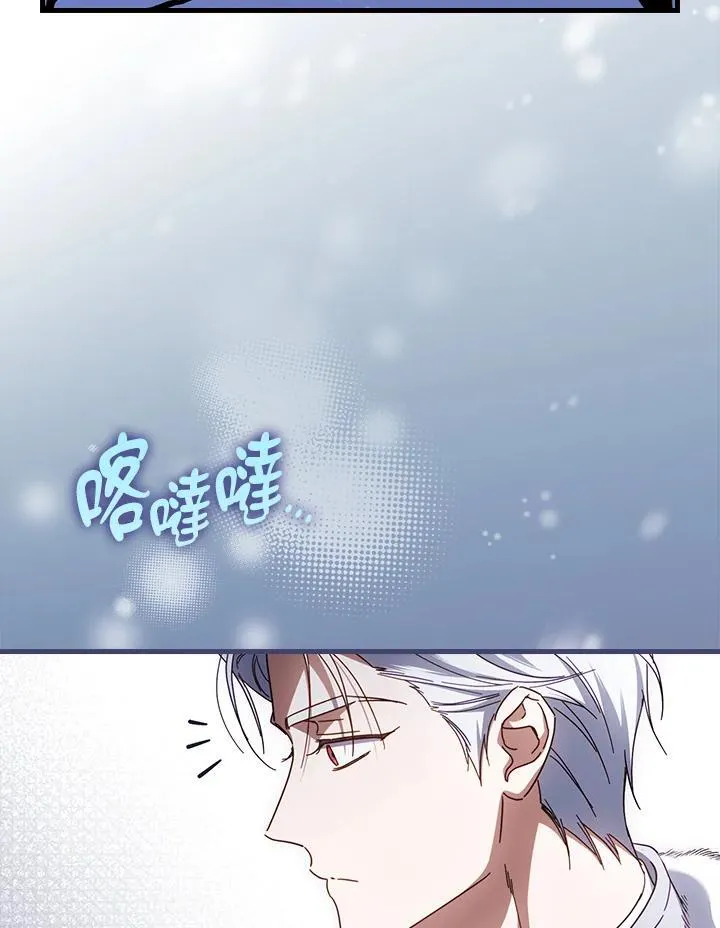 第89话106