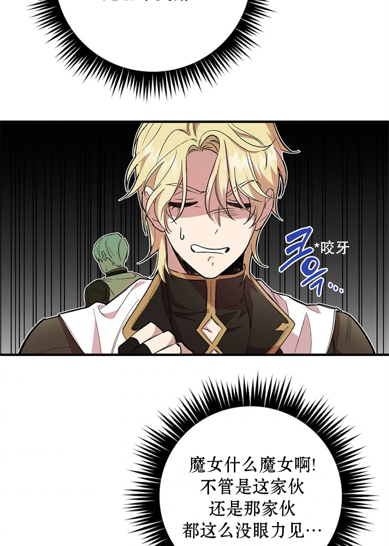 第4话78