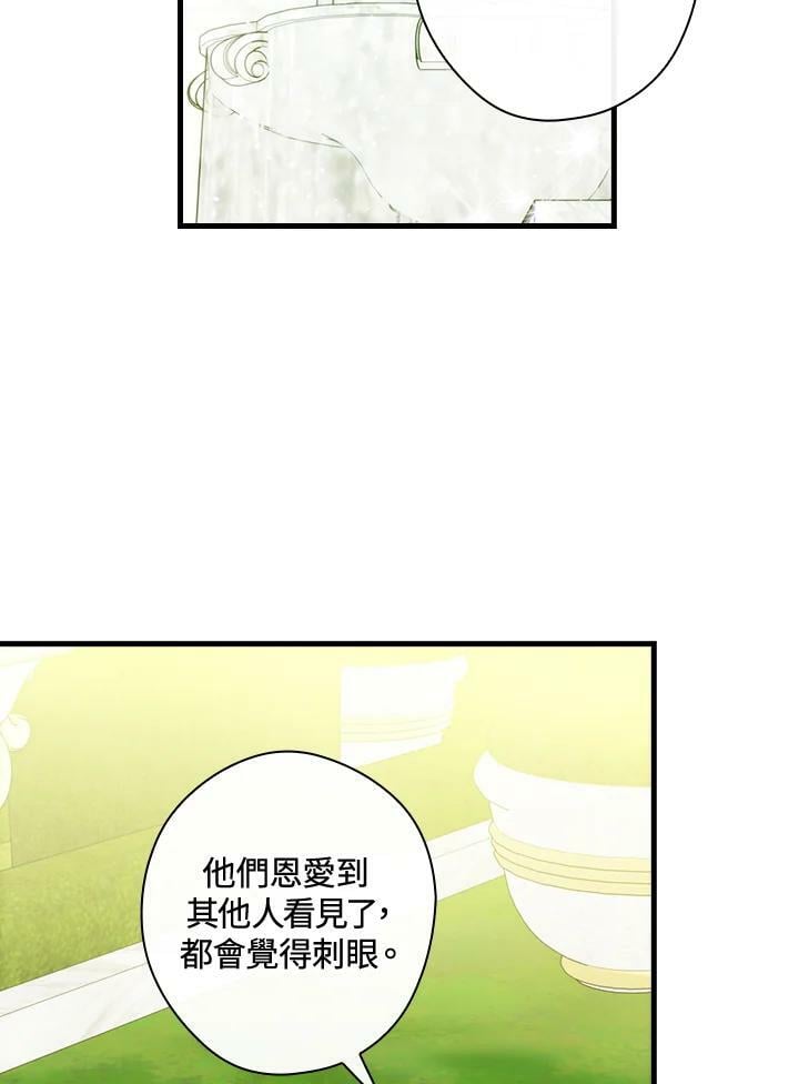 第67话57