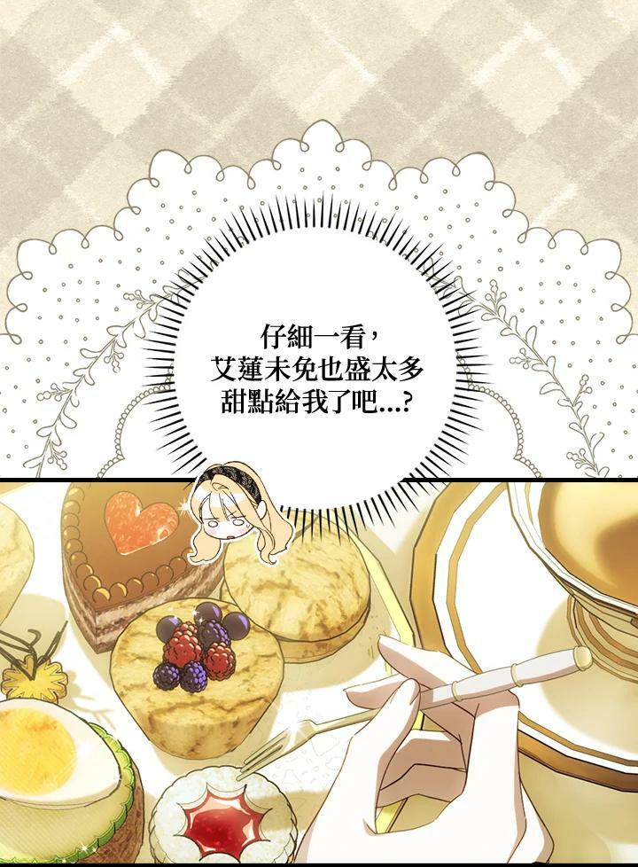 第67话65