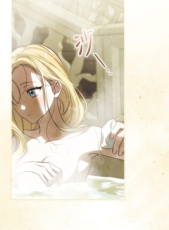 第59话85