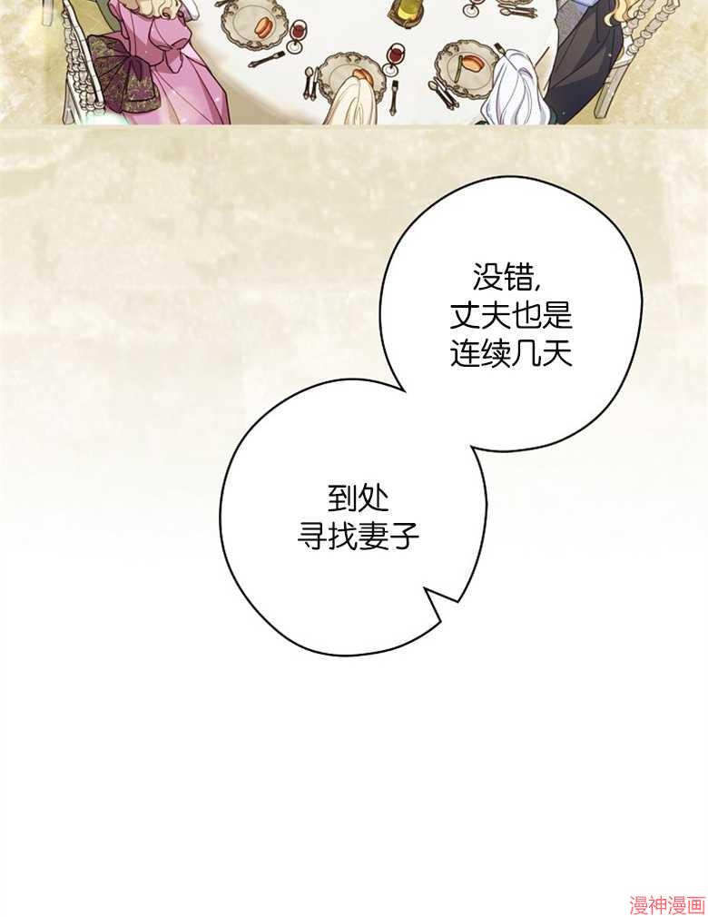 第53话41