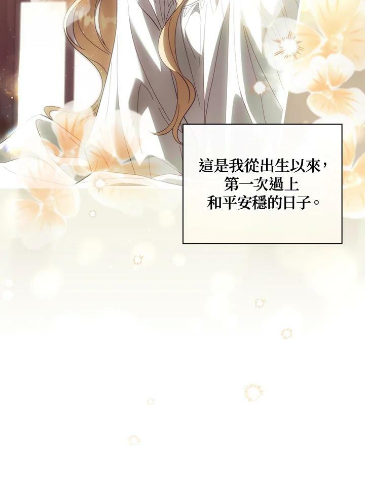 第66话62