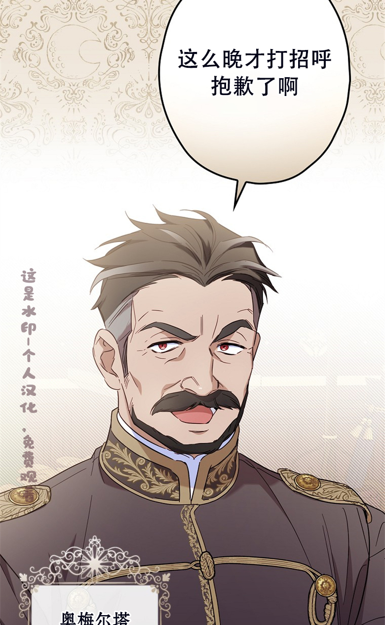 第23话52