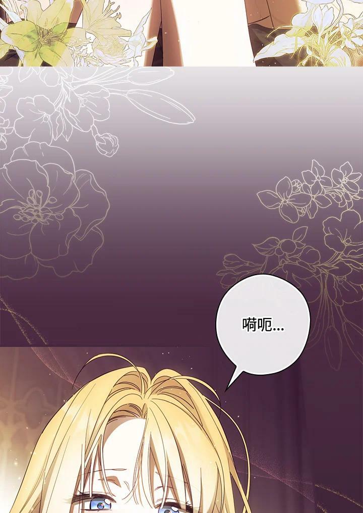 第61话49