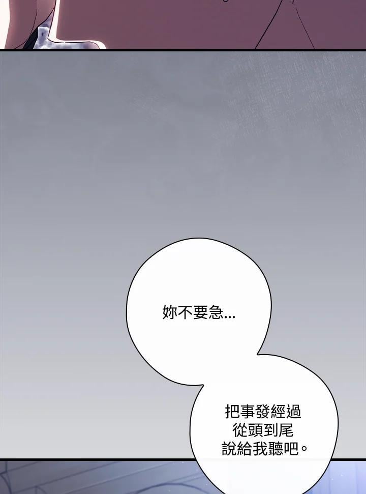 第73话49