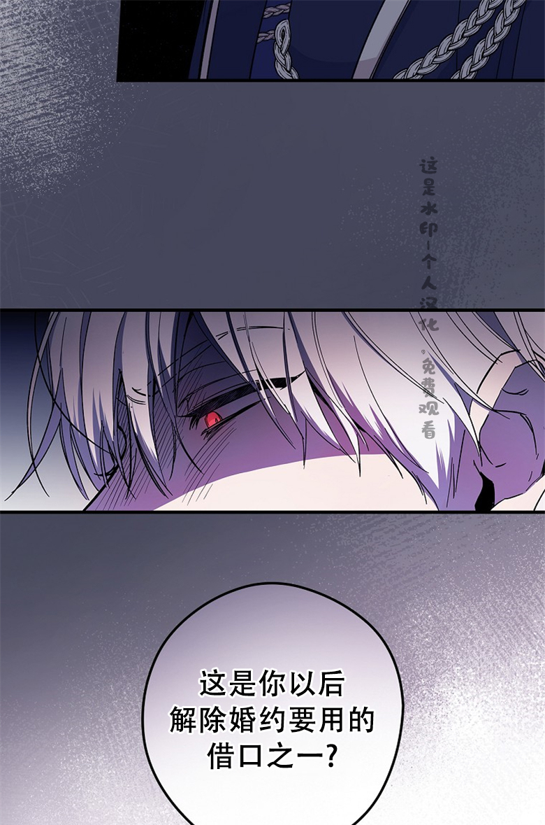 第6话44