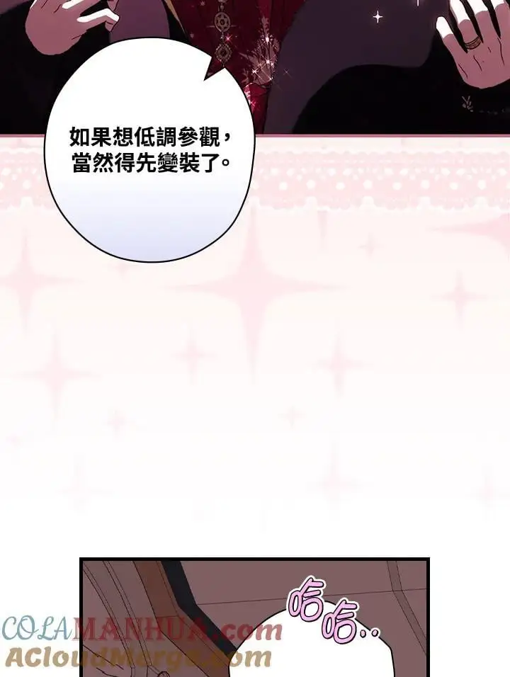 第86话72