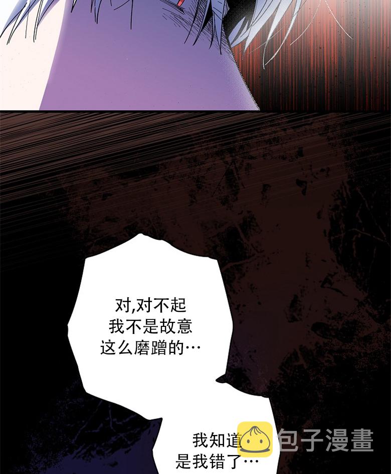 第16话14
