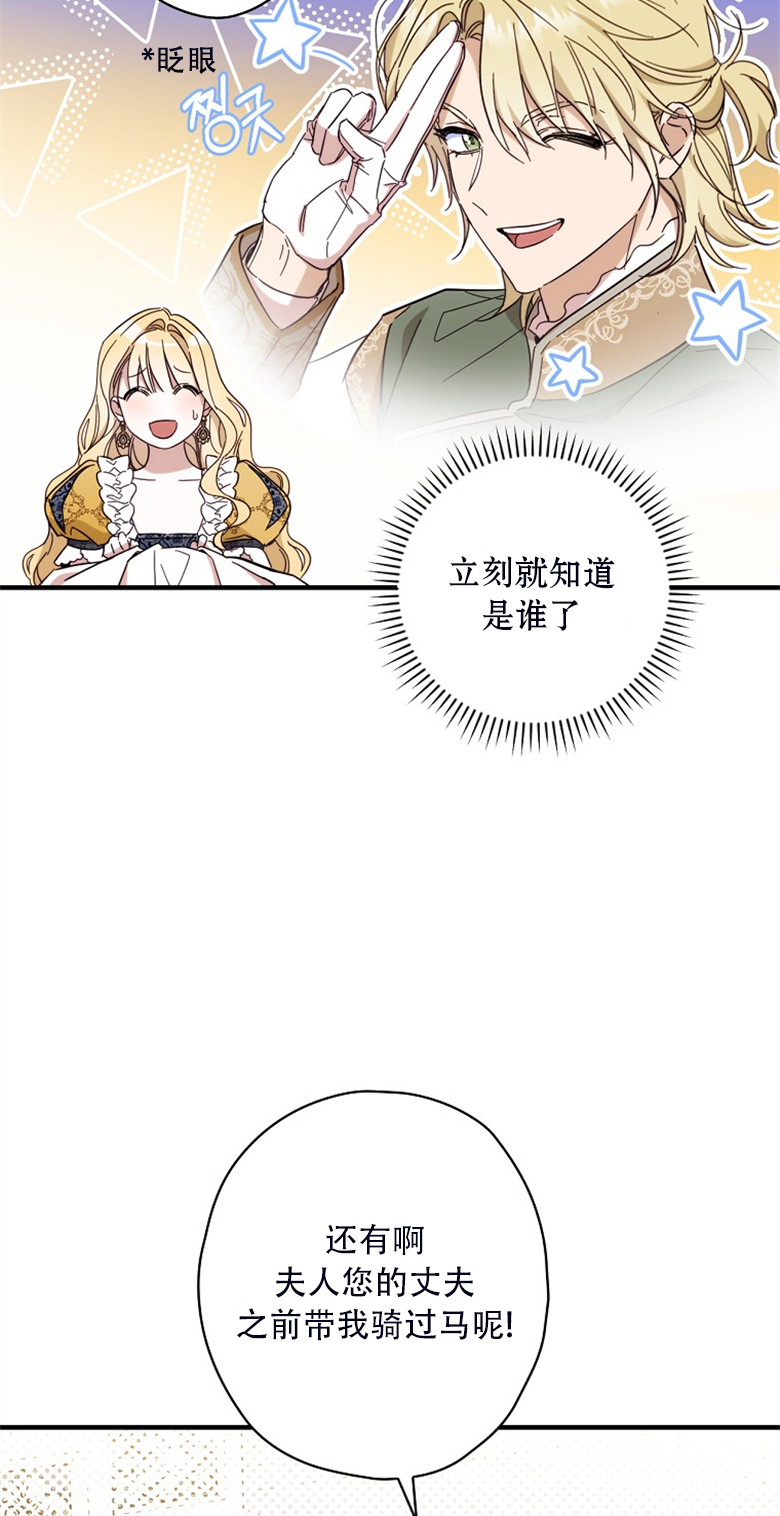 第23话9