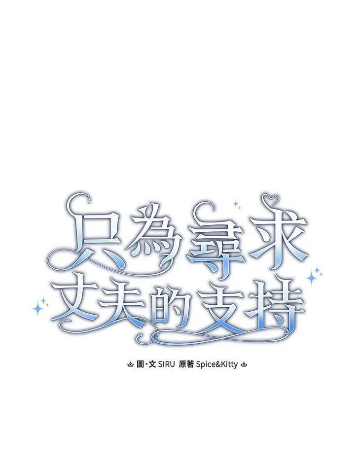 第70话25
