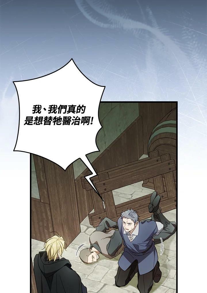 第64话78