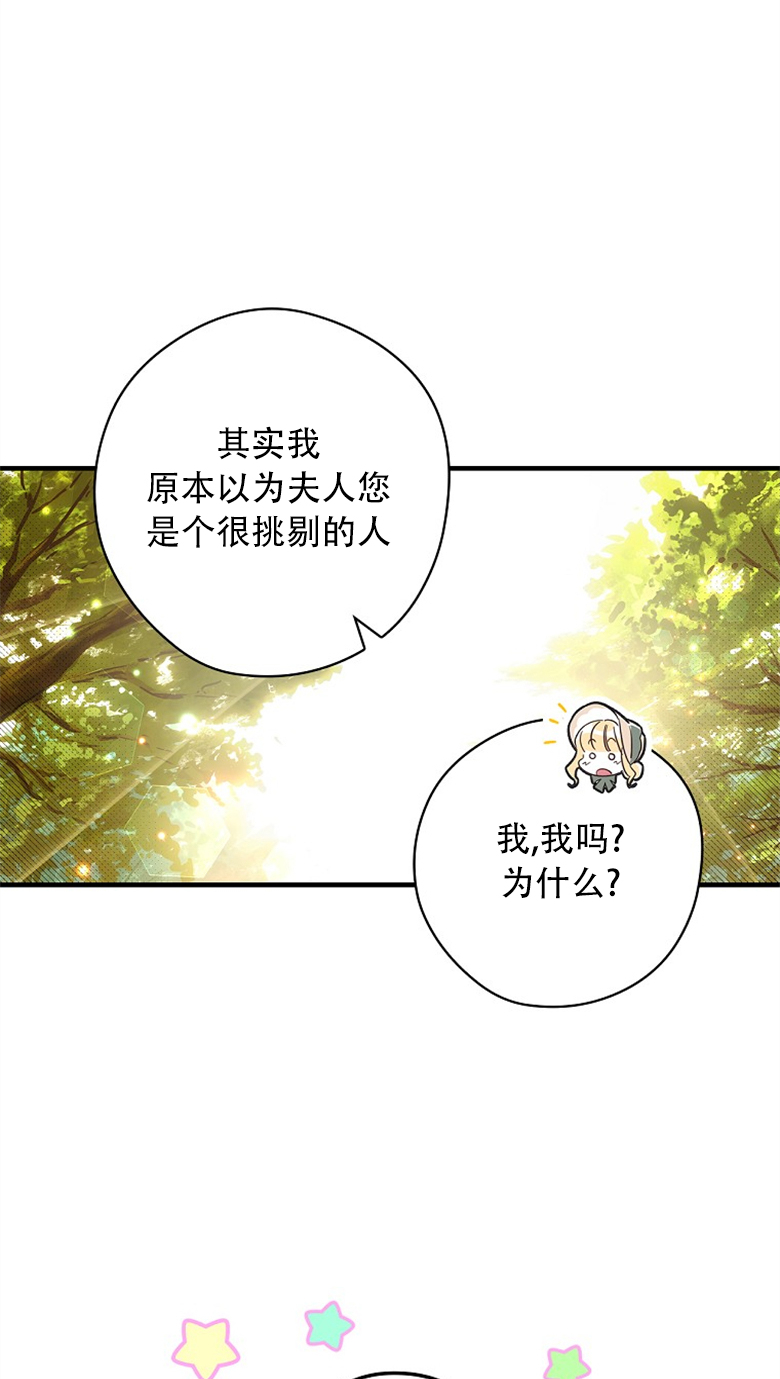 第17话47