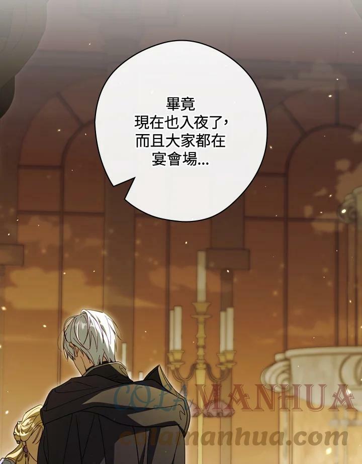 第58话39