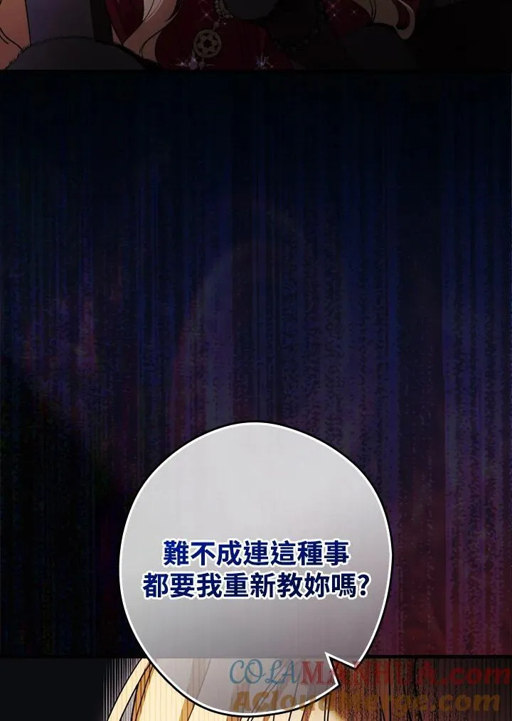 第89话56