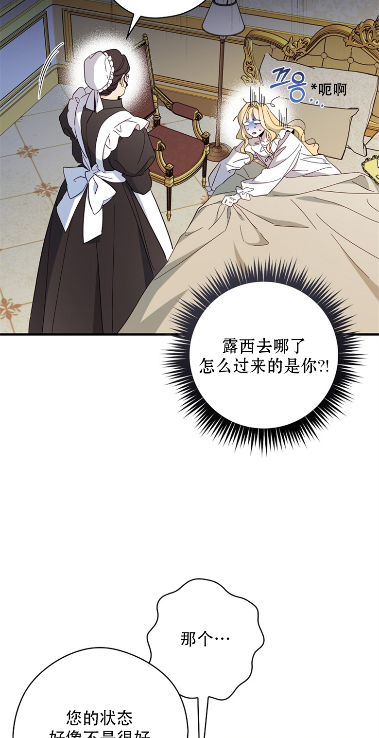 第20话81