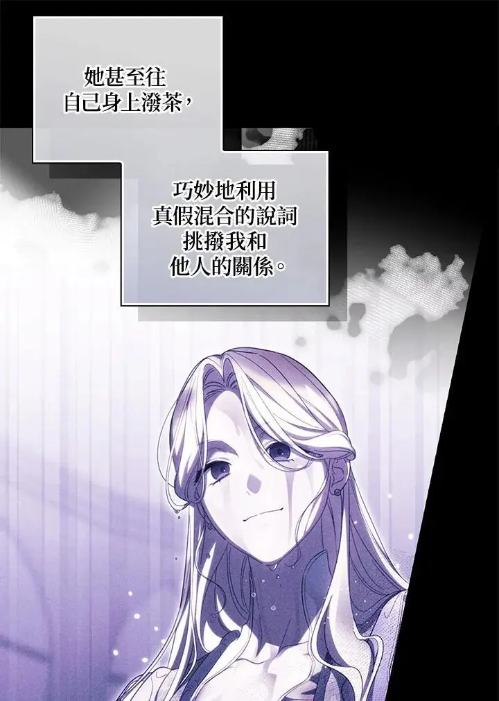 第88话59