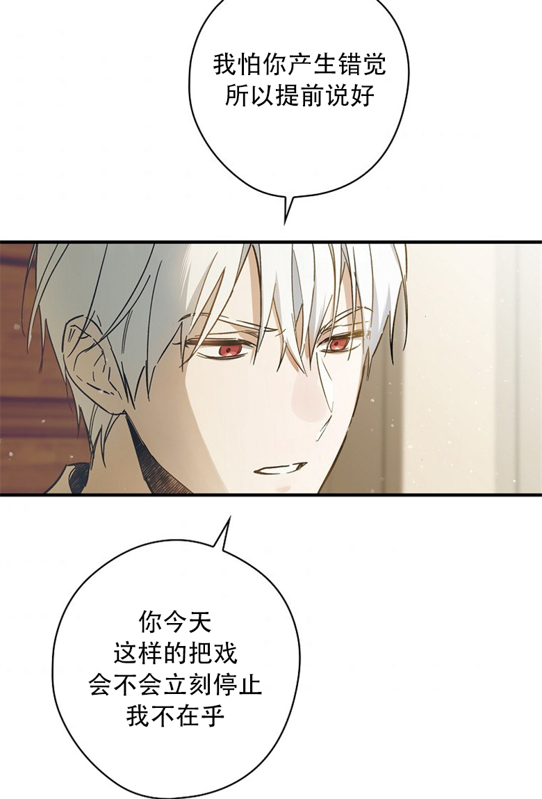 第7话77