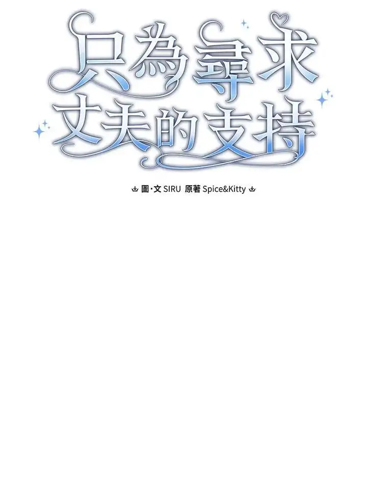 第85话22