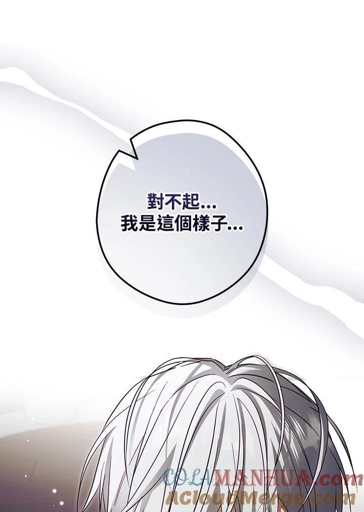 第74话20