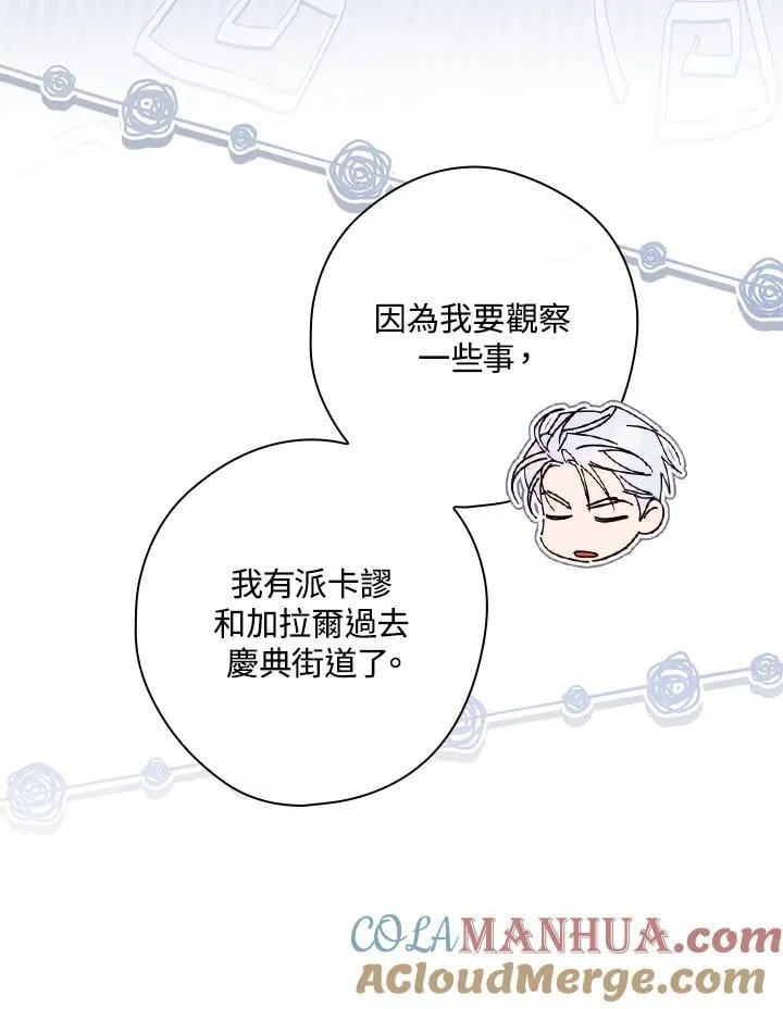 第89话100