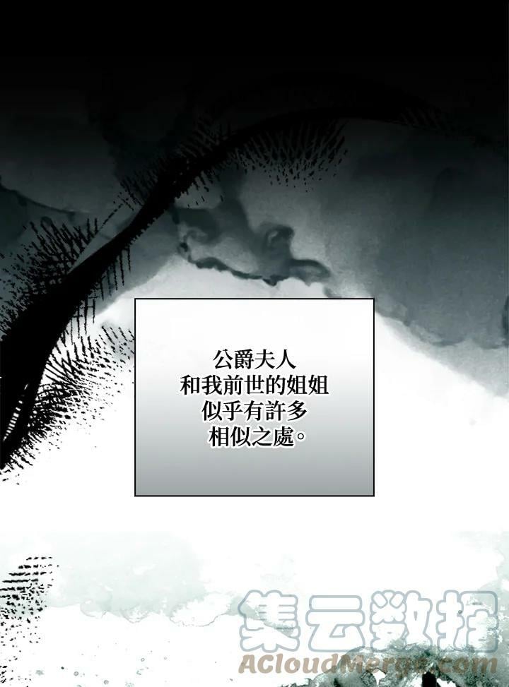 第62话56