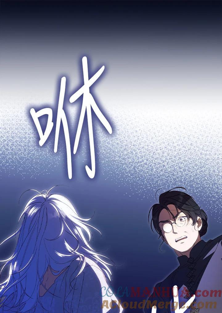 第75话12