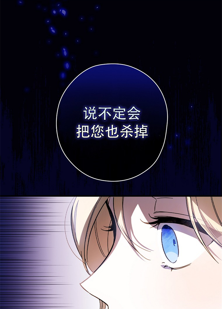 第9话41