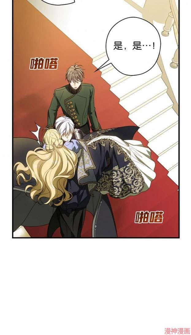 第55话28