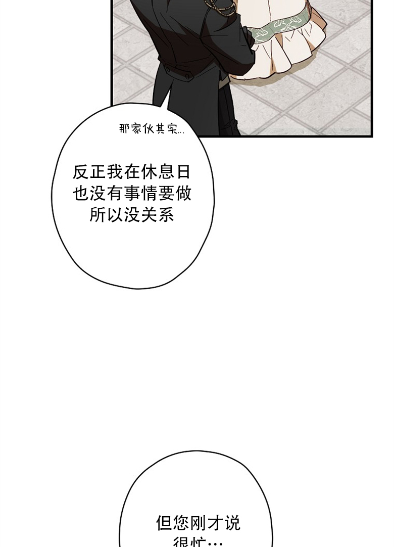 第16话45