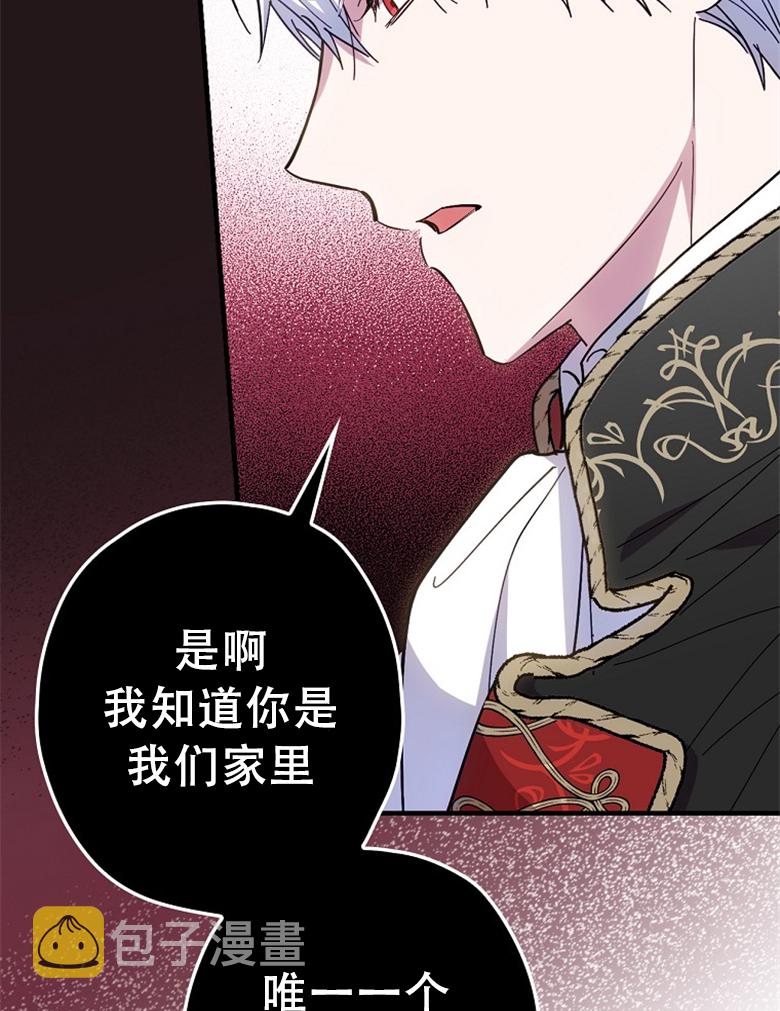 第16话73