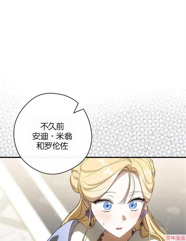 第52话84