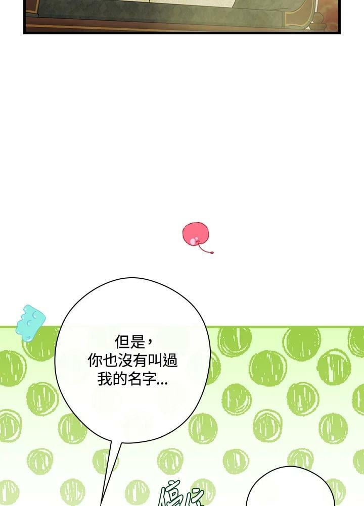 第59话69