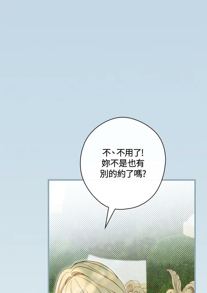 第62话81