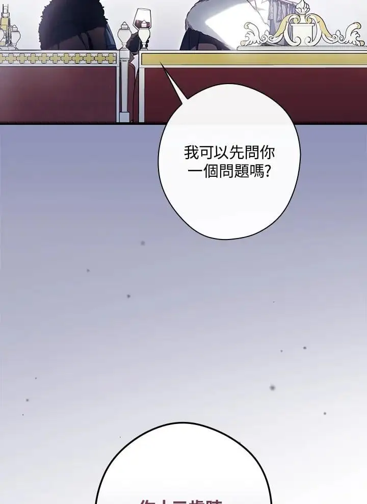 第84话11