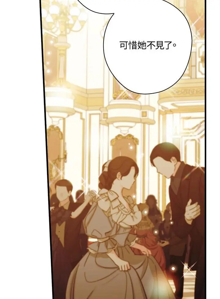 第82话57