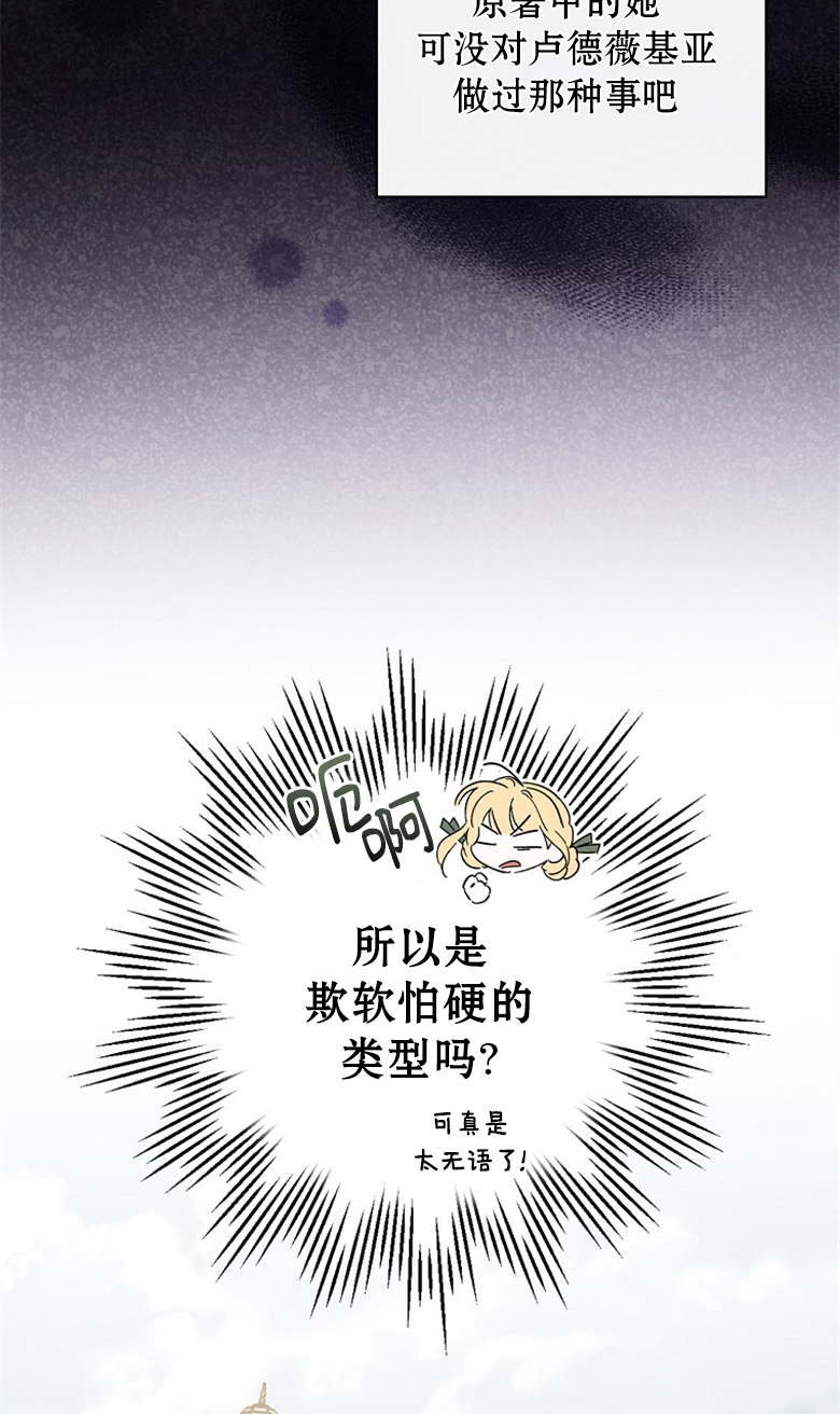 第14话88