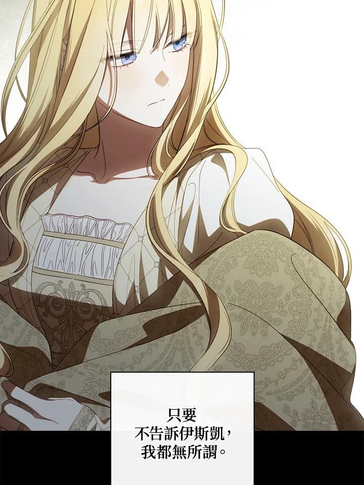 第70话69
