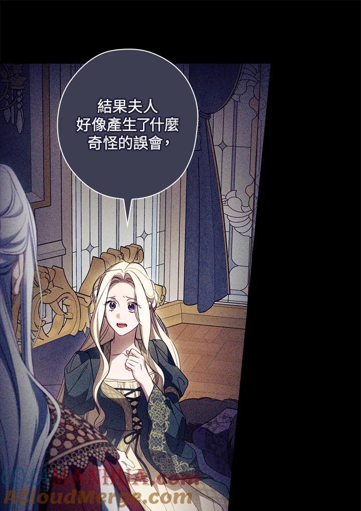 第74话64