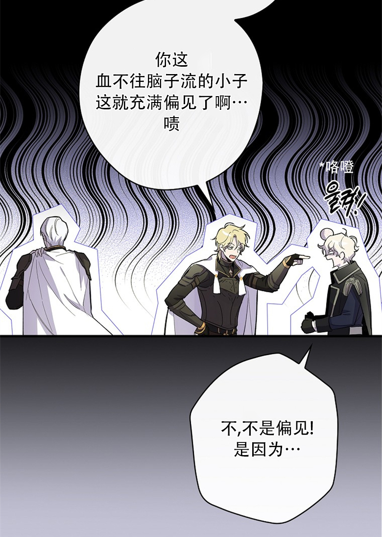 第4话72