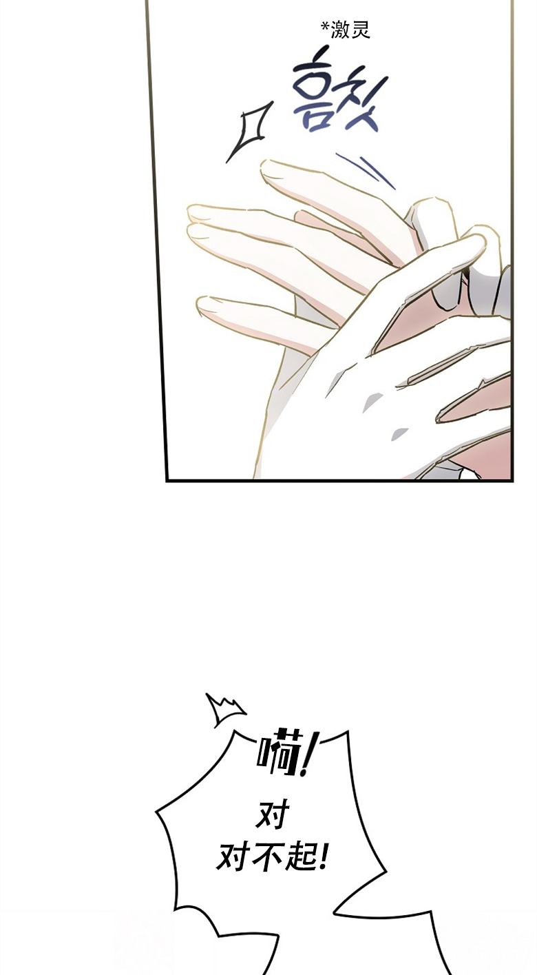 第5话33