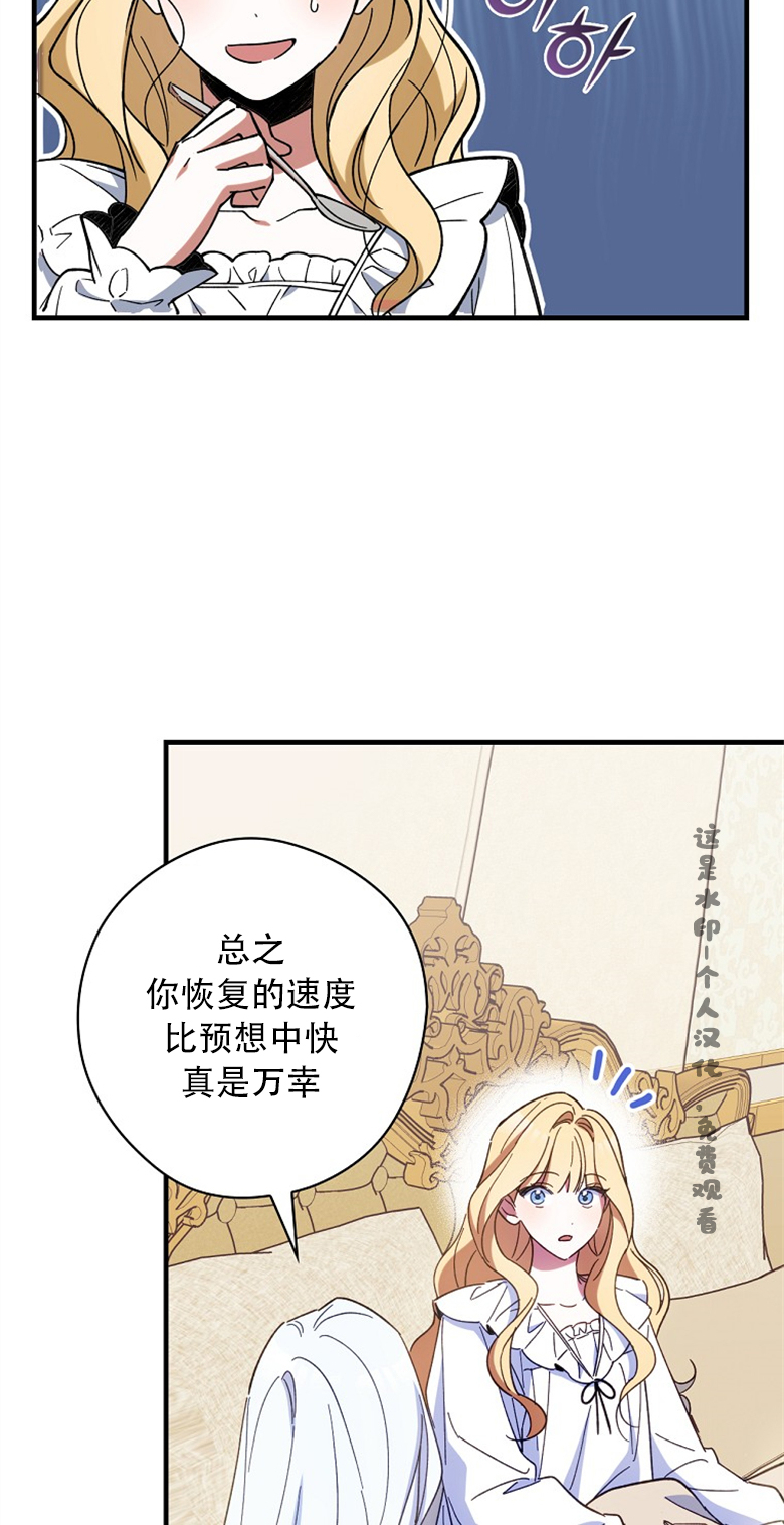 第14话63