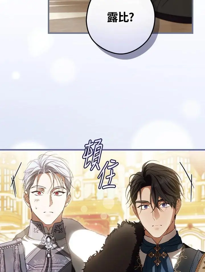 第81话35