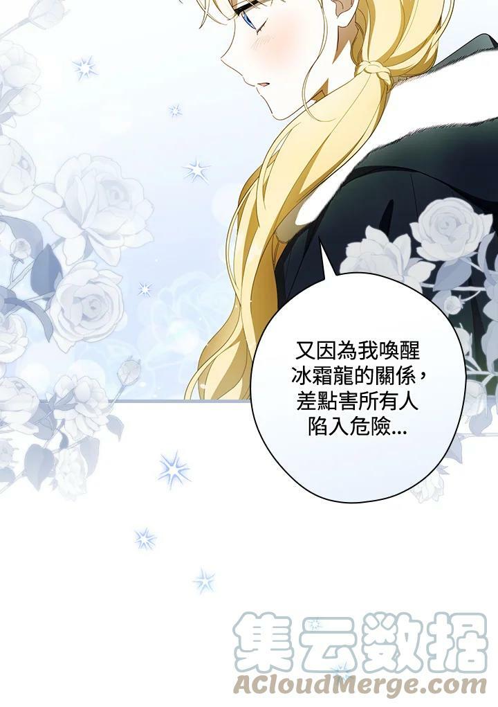 第64话60