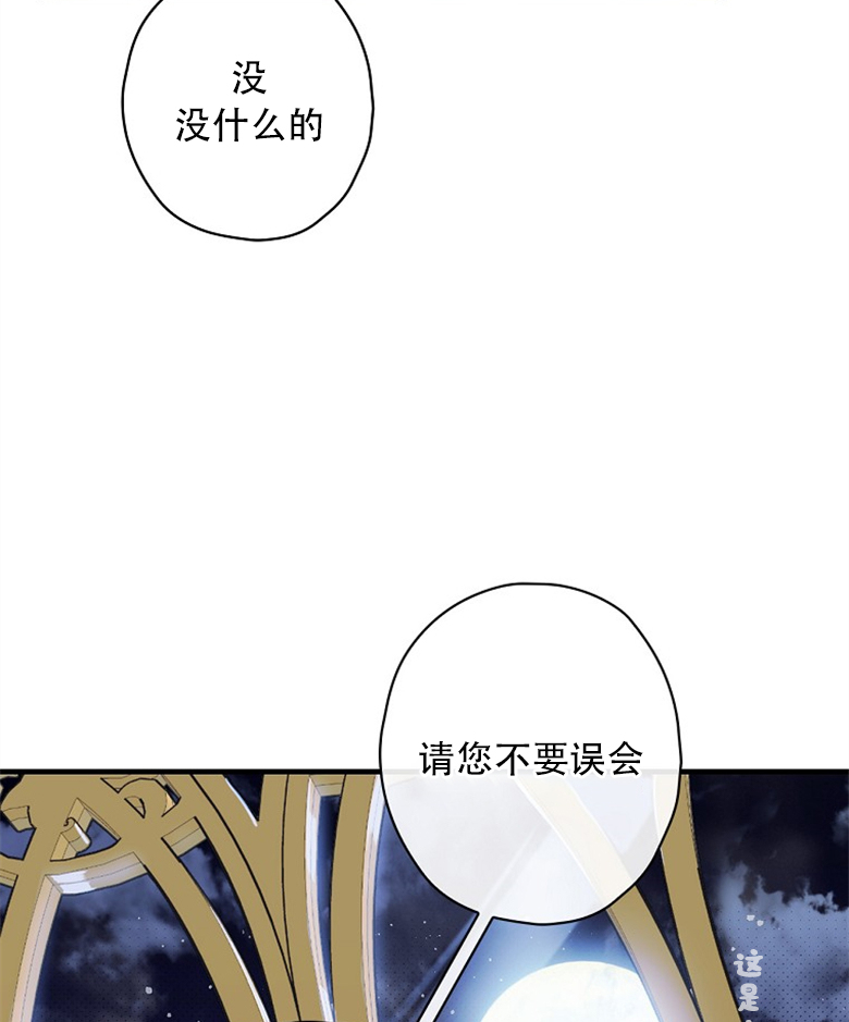 第10话84