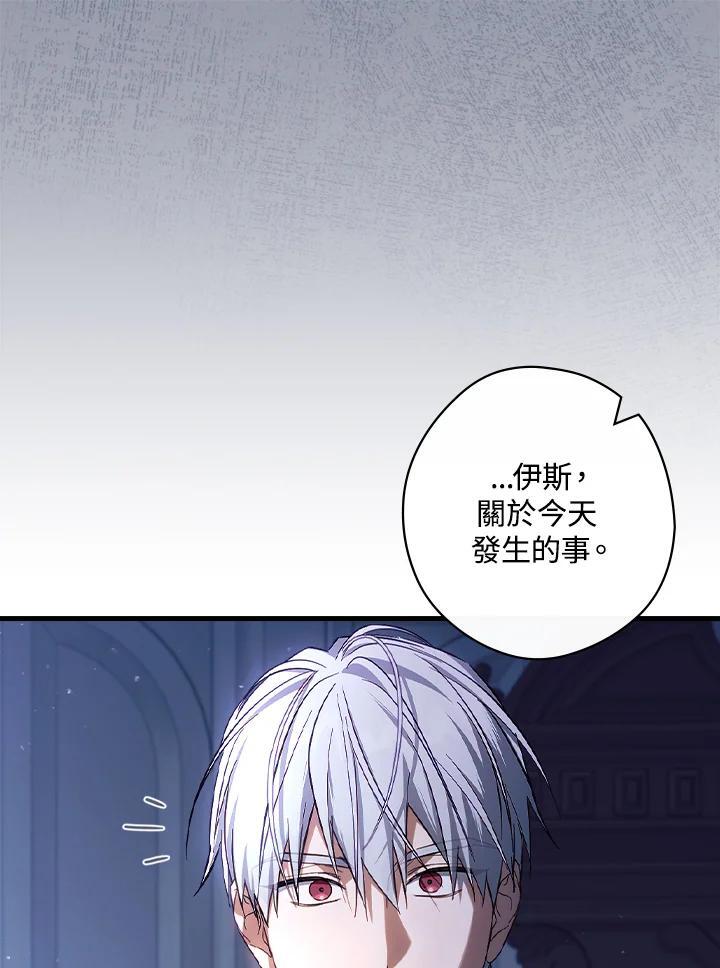 第73话37