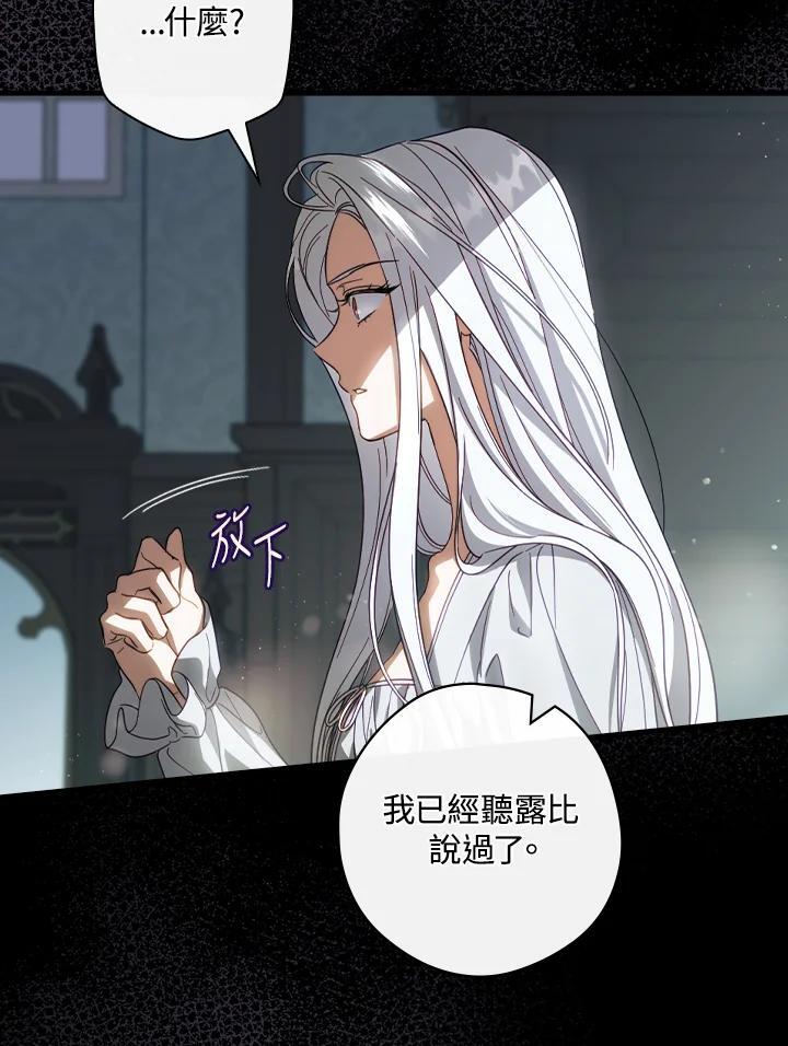 第78话75