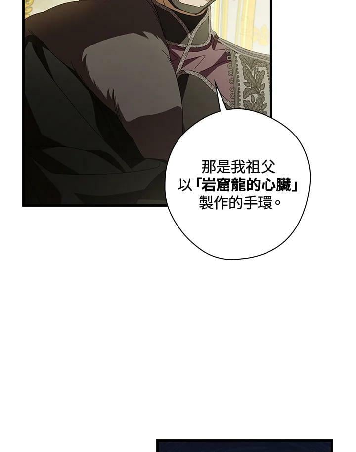 第66话95
