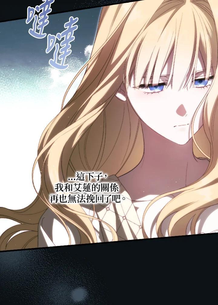 第71话37