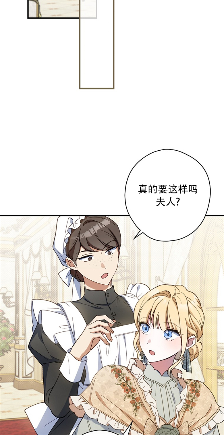 第14话69
